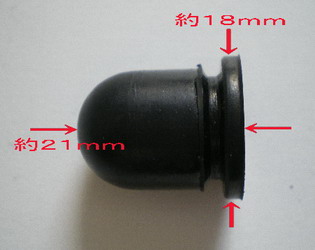 画像1: 1個　TKキャブ用プライマーポンプ PV-1 カワサキ・共立等 社外品