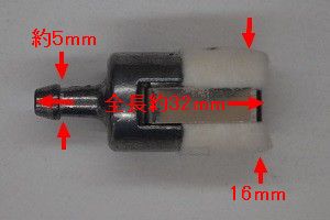 画像1: ワルボロタイプWFF01 社外品　10個セット